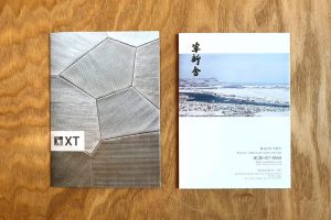 XT_ pamphlet